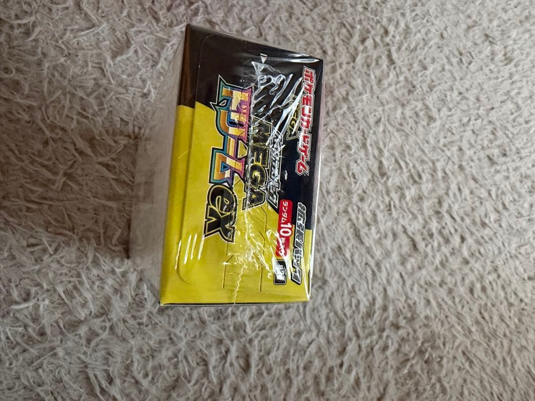 【新品未開封】ポケモンセンター トウホク,ハイクラスパックMEGAドリームGX