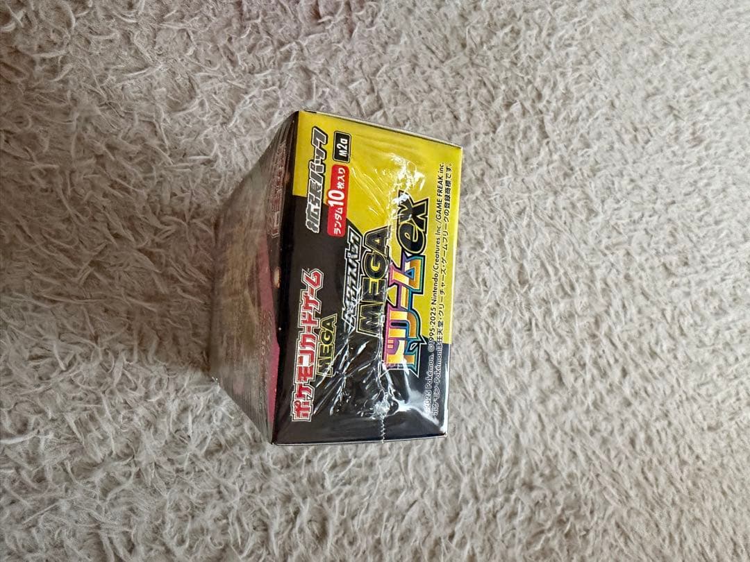 【新品未開封】ポケモンセンター トウホク,ハイクラスパックMEGAドリームGX