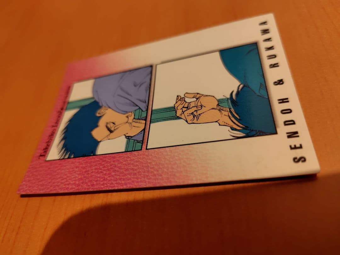 スラムダンク カードダスマスターズ 仙道彰#82