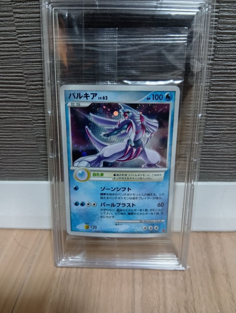 パルキア プロモ　ポケモンカード