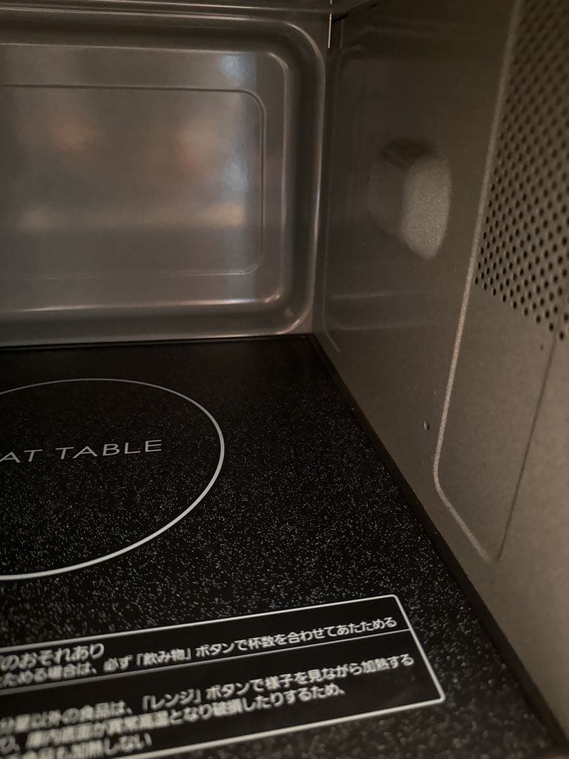 【動作確認済】パナソニック NE-FL1A-W 単機能レンジ ホワイト