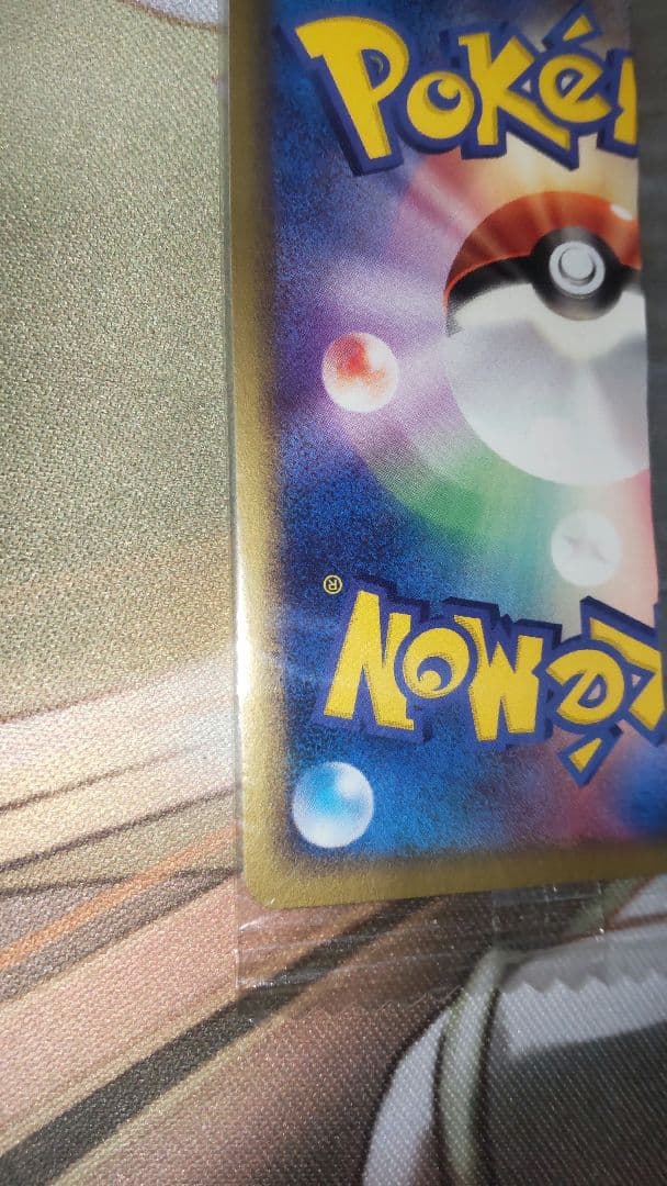 未開封 コダック Meiji 明治プロモ