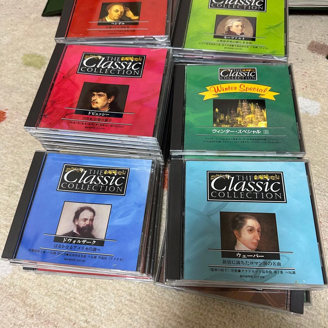クラッシック CD120枚まとめ売り、解説マガジン付