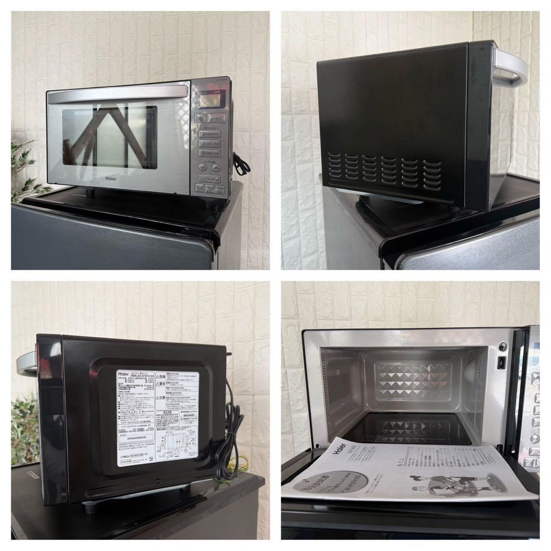 都内23区配送無料✨家電3点セット　ハイアール　アーバンカフェシリーズ　美品