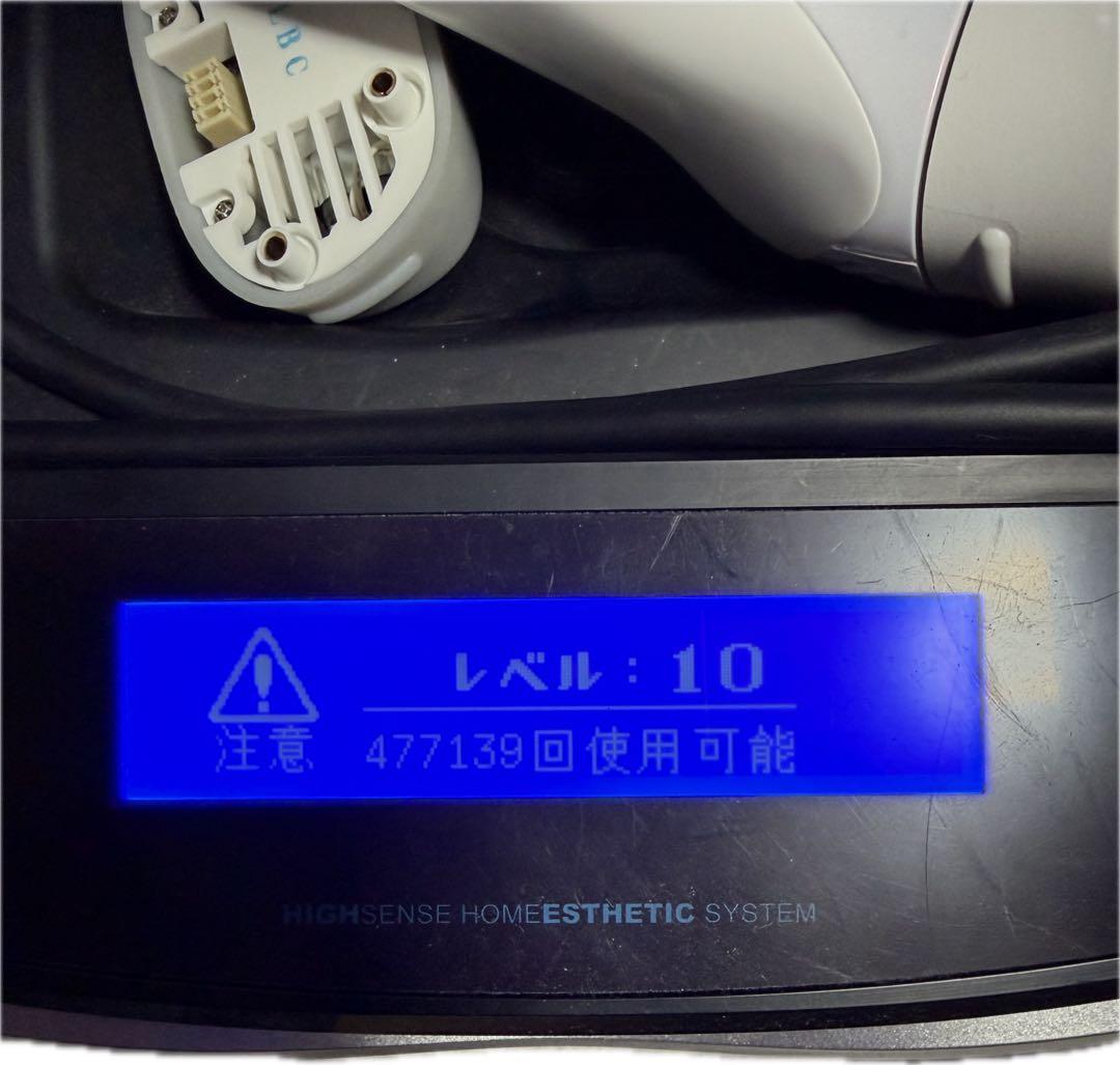 KE-NON ケノン　脱毛器　ver8.5