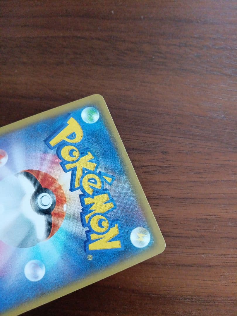 Мレックウザex　25周年　プロモ1枚⑤