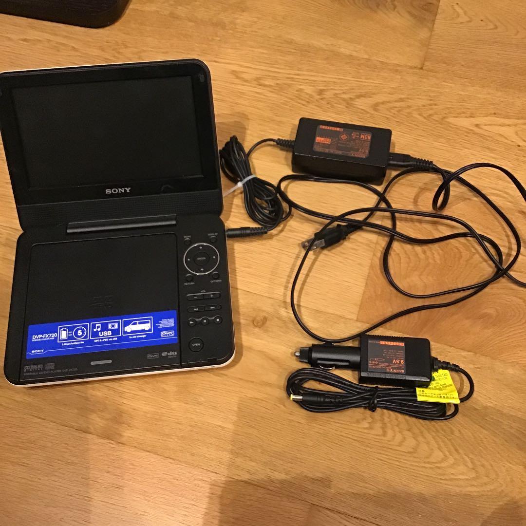 SONY ポータブルDVDプレーヤー 家庭用/車内用電源2種類付き