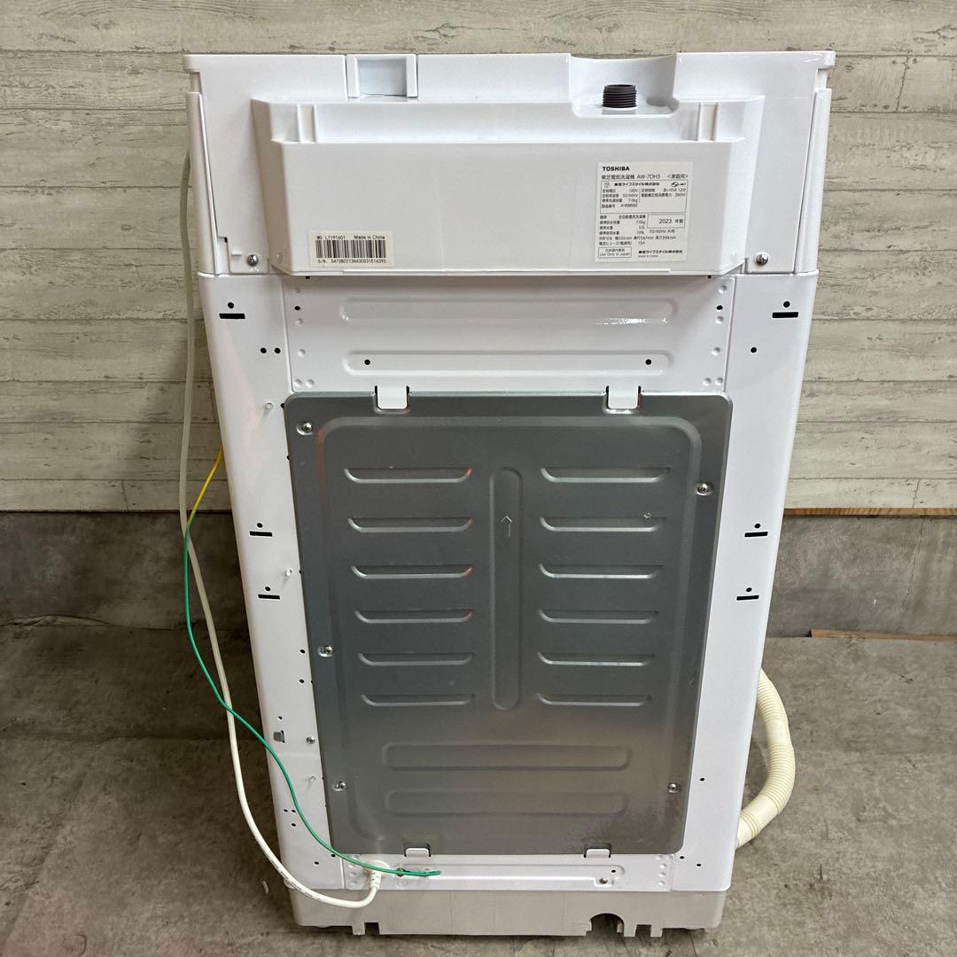 TOSHIBA 東芝電気洗濯機 AW-7DH3 2023年製