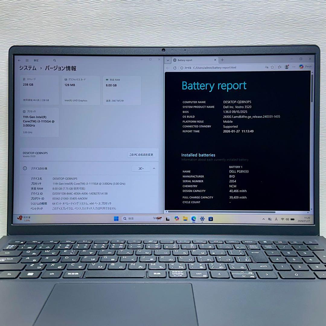 Windowsノート本体 DELL Vostro 3520 Core i3 8GB 256GB SSD