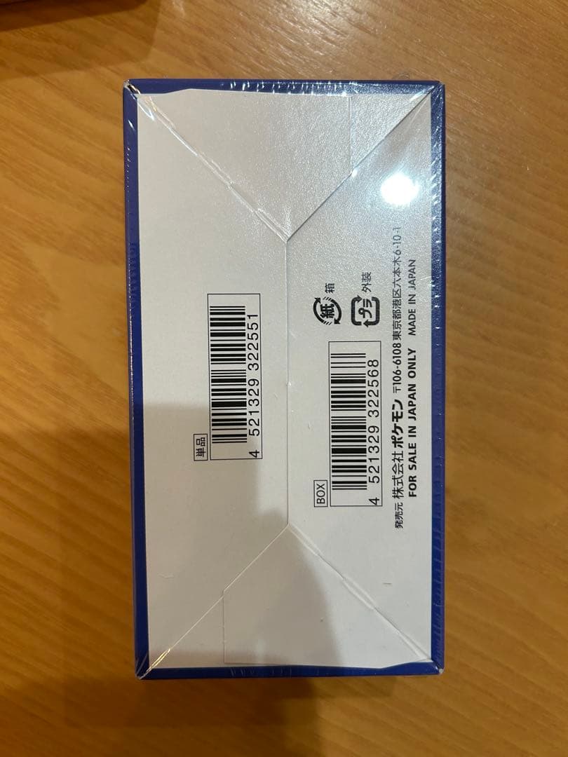 t*a様 ソード&シールド　拡張パックBOX シュリンク付き