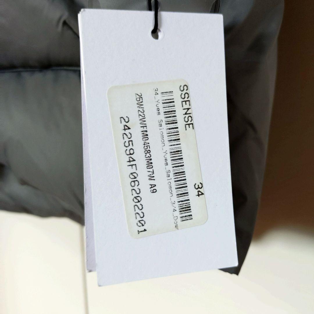 ソ*マ様 新品 yves salomon イヴサロモン ダウン グレー