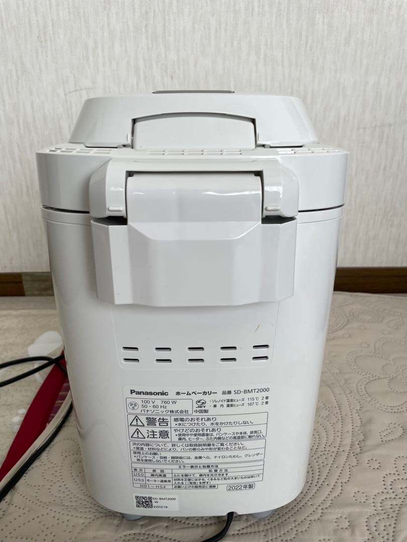 22年製　パナソニック ホームベーカリー SD-BMT2000-W