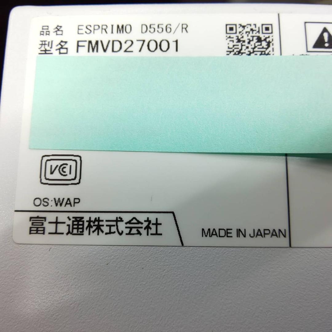 <送料無料>富士通 ESPRIMO D556/R i3/8GB/SSD/OF有