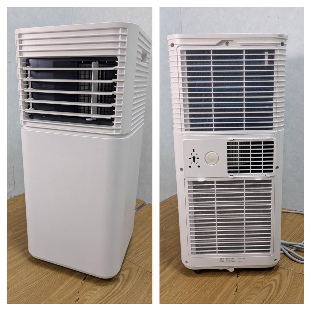 K☆045 タンスのゲン スポットエアコン QL03