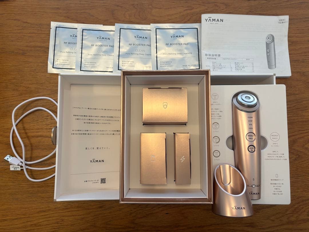 ヤーマン 美顔器 RF美顔器 フォトプラス シャイニー ネオ