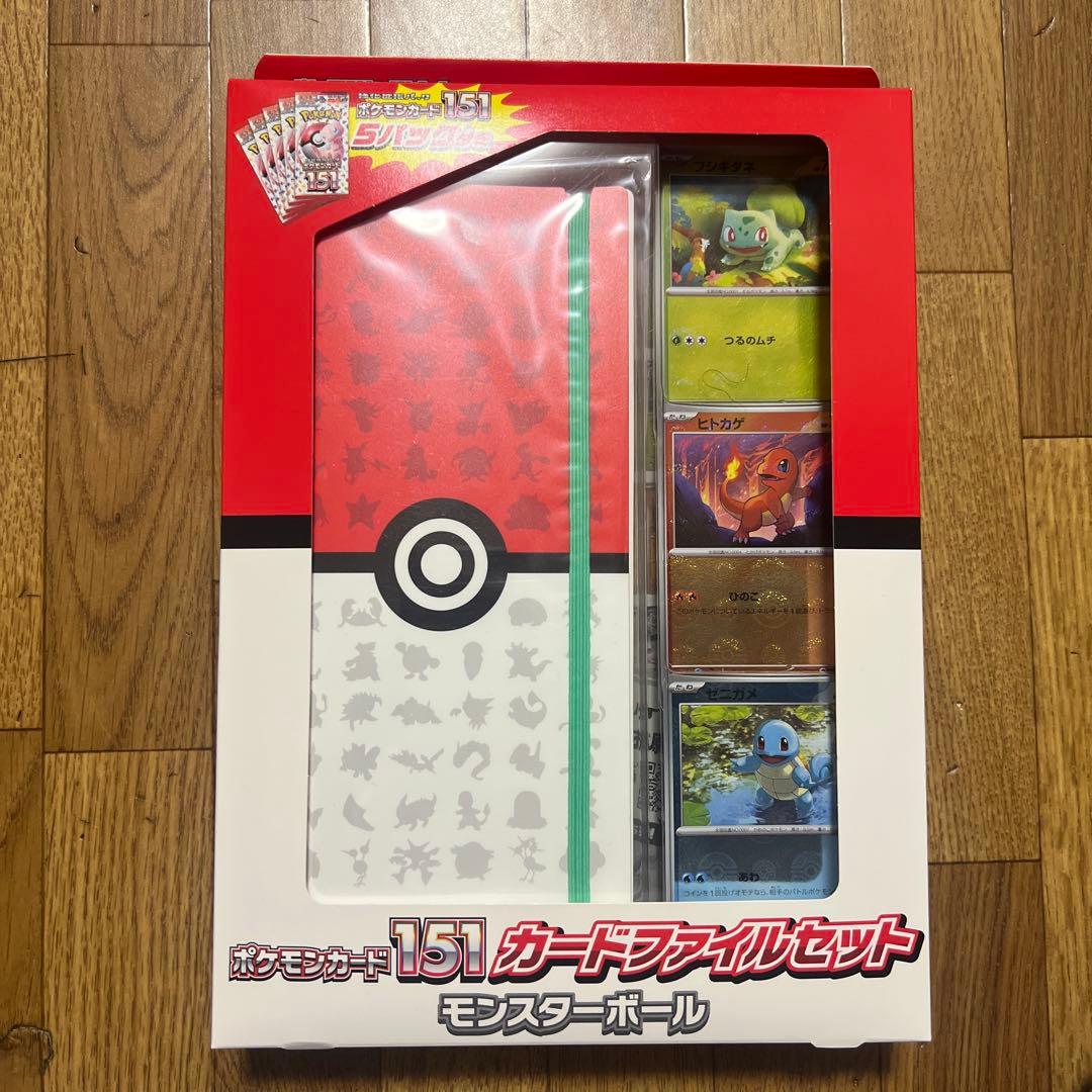 ポケモンカード151 カードファイルセット