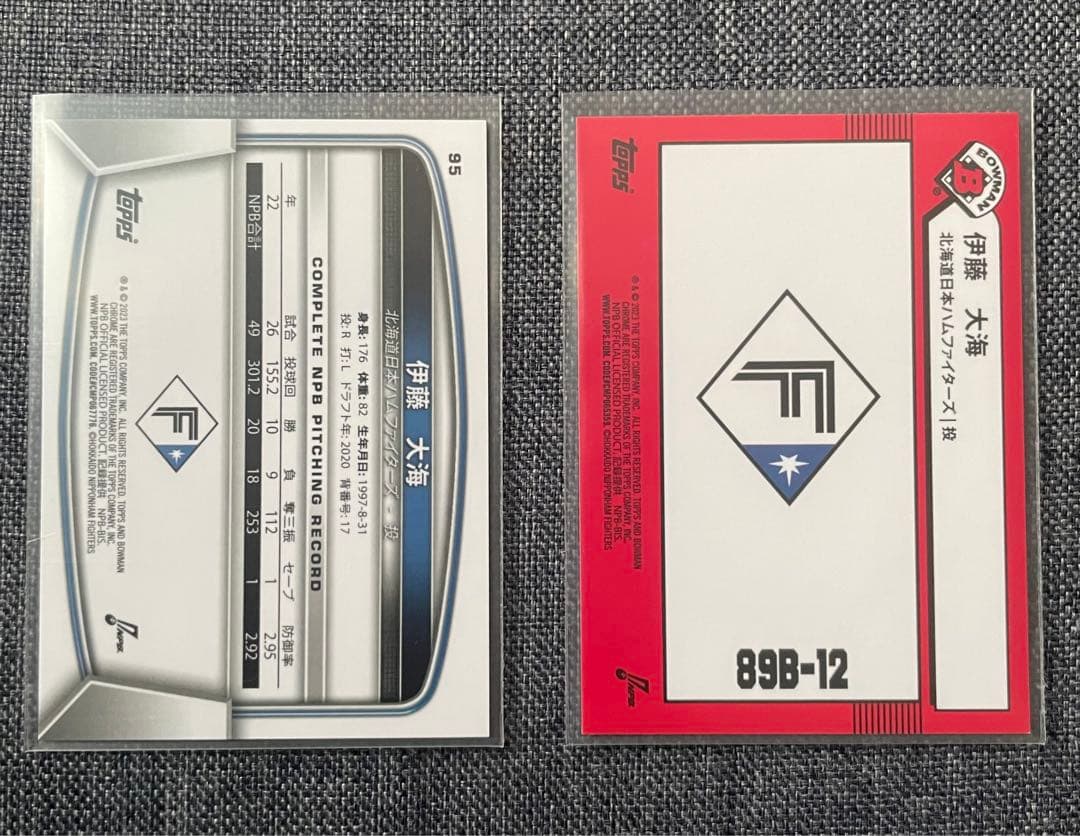 topps 伊藤大海　25シリ　5シリ