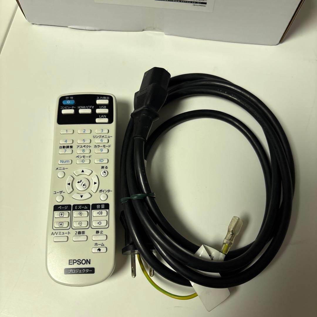 エプソン 超短焦点プロジェクター　EB-696UT 付属品豪華