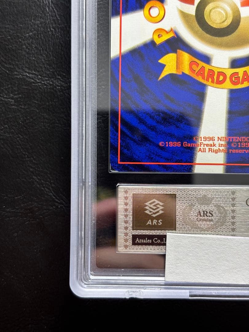 【ARS9】プテラ 旧裏 全ホロ 化石の秘密 ホロブリード holo bleed