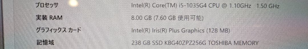 安*ル様 SurfacePro7