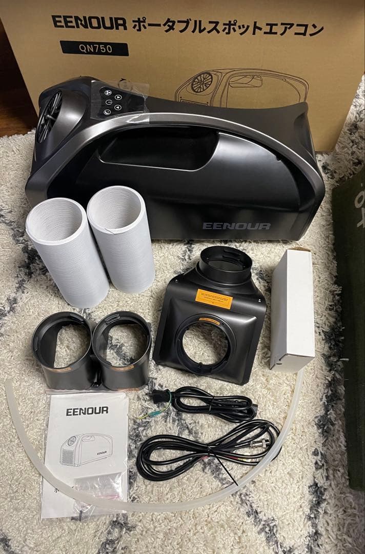 【期間限定お値下げ】EENOUR ポータブルエアコン QN750