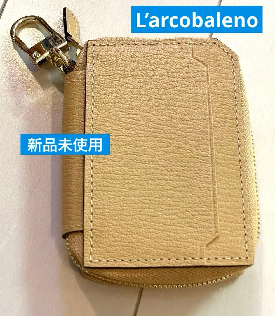 ラルコバレーノ キーケース 本牛革 イタリア製 新品未使用