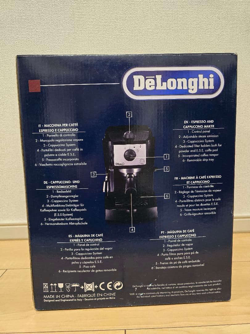 【新品未使用】DeLonghi EC152J エスプレッソマシン 1050W