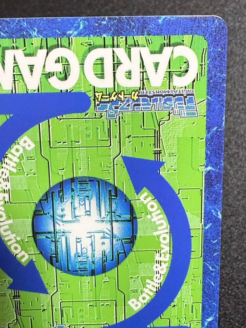 Bo-1123 デュークモンクリムゾンモード　旧デジモンカード　2013年版