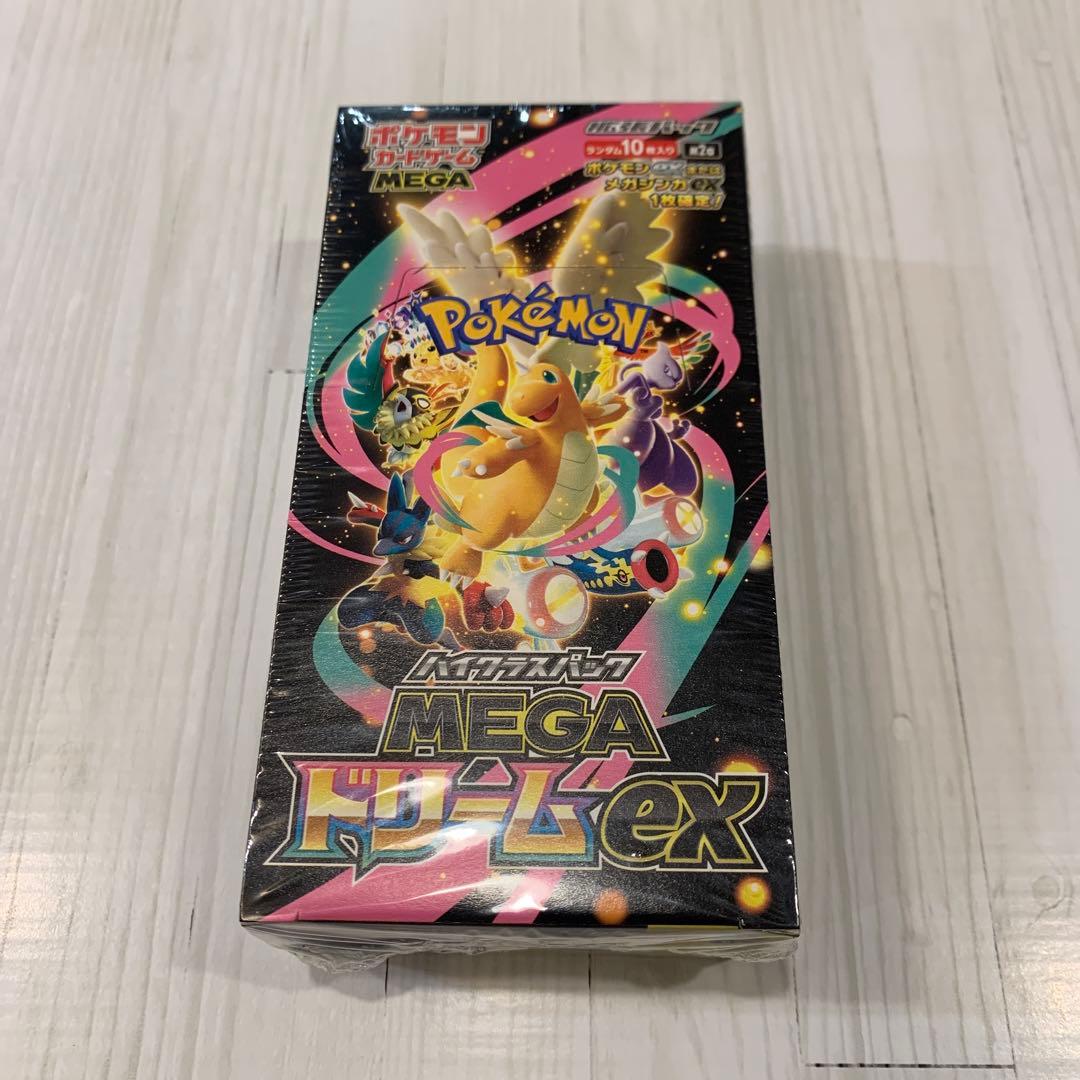 【シュリンク付】高重量MEGAドリームex BOX 186.63g
