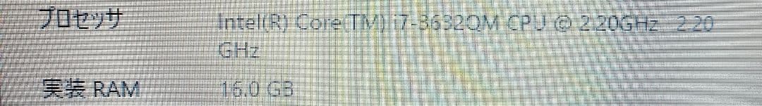 Ω SONY VAIO SVE151G17N ストレージ無 16GB