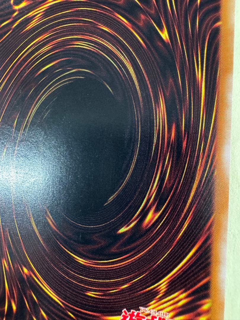 遊戯王　超魔導剣士　ブラックパラディン　レリーフ　アルティメットレア