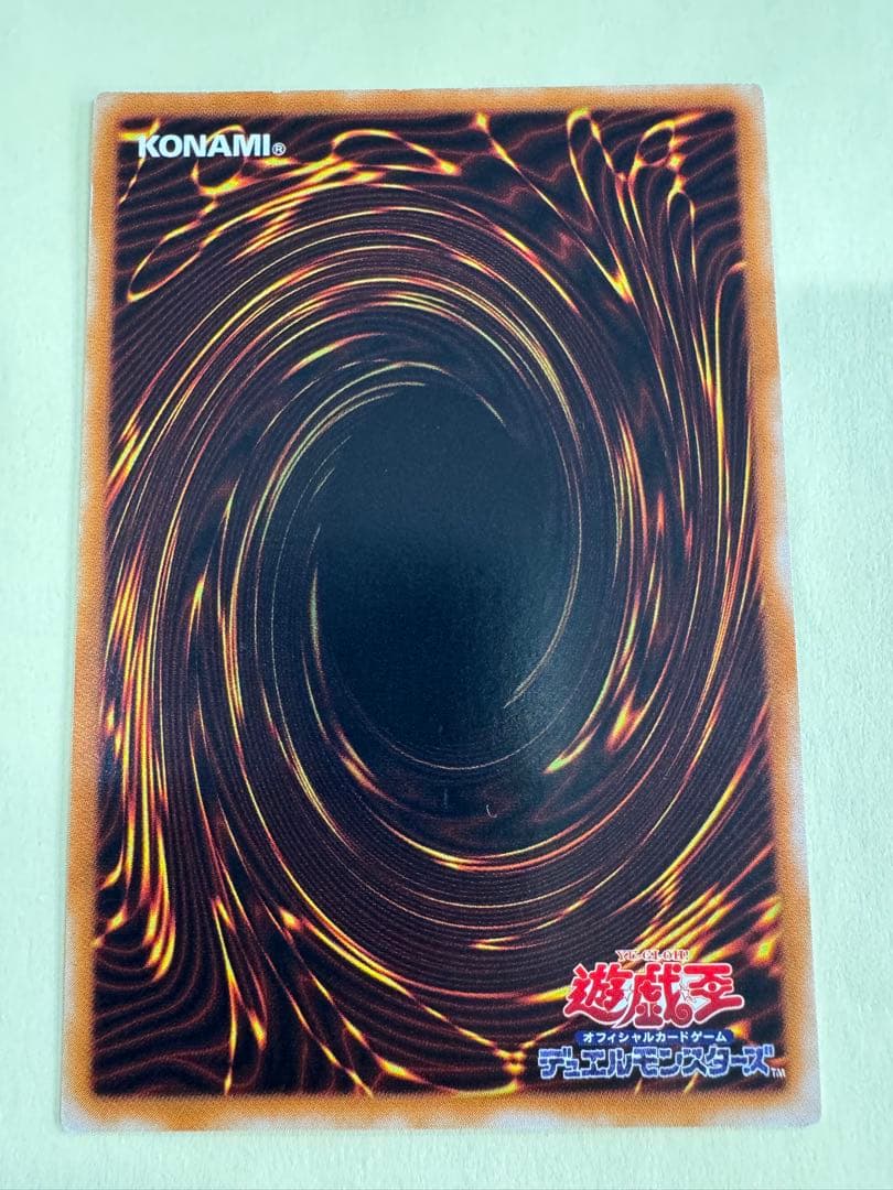 遊戯王　超魔導剣士　ブラックパラディン　レリーフ　アルティメットレア