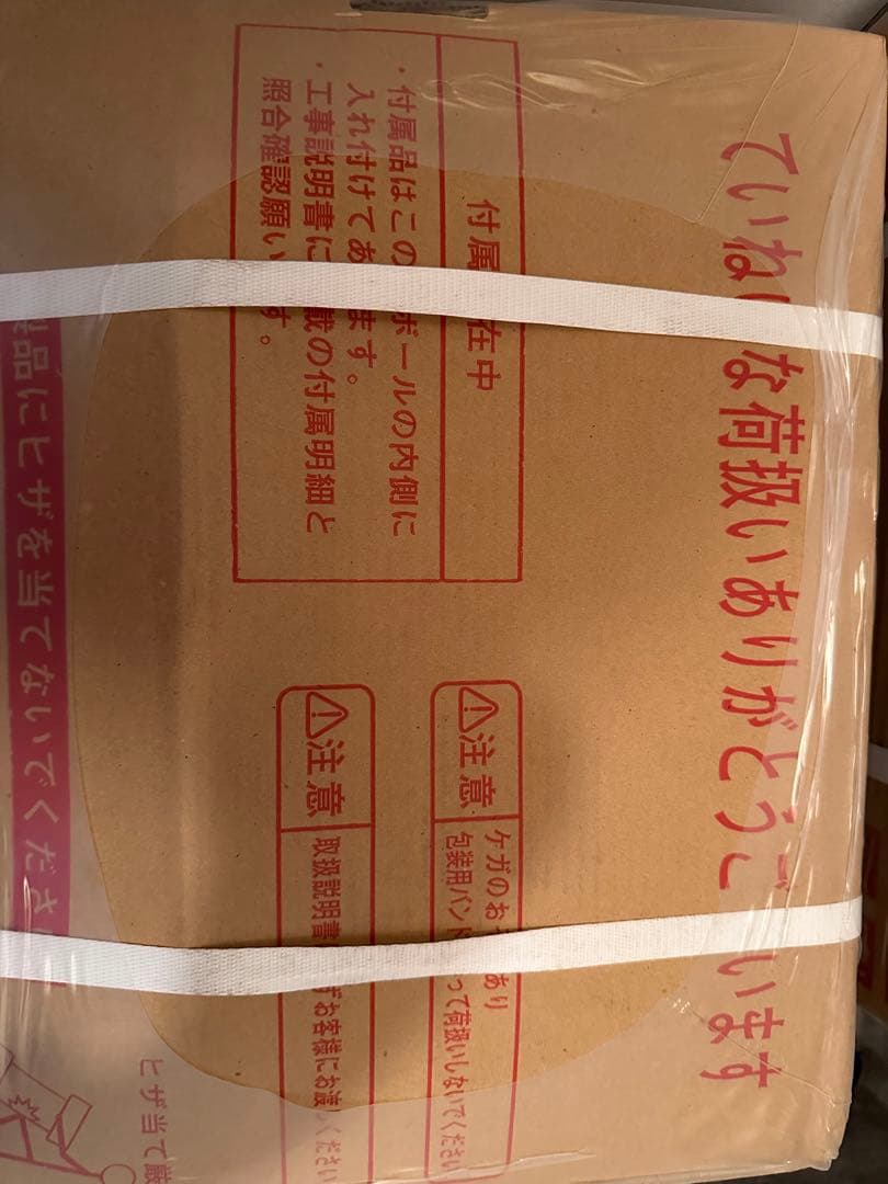 NORITZ GQ-1637WS-T 給湯器 都市ガス