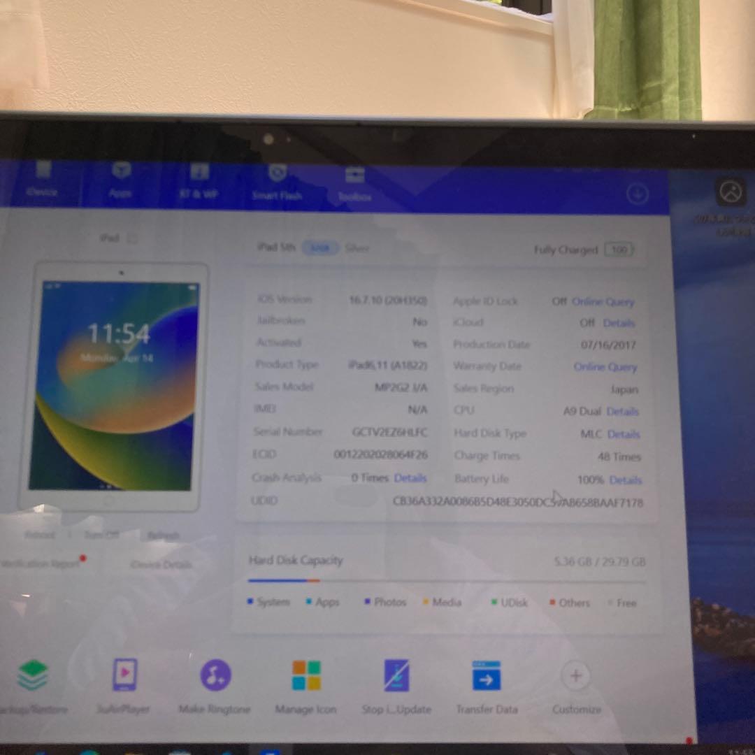 9932 電池最良好 iPad5 第5世代 32GB WIFIモデル