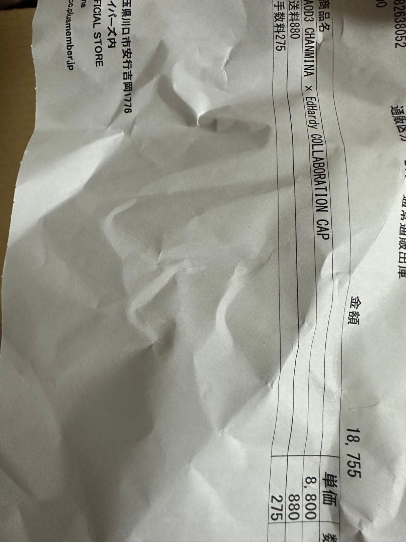 モ*ン様 ちゃんみな　Ed Hardy エドハーディー　刺繍キャップ