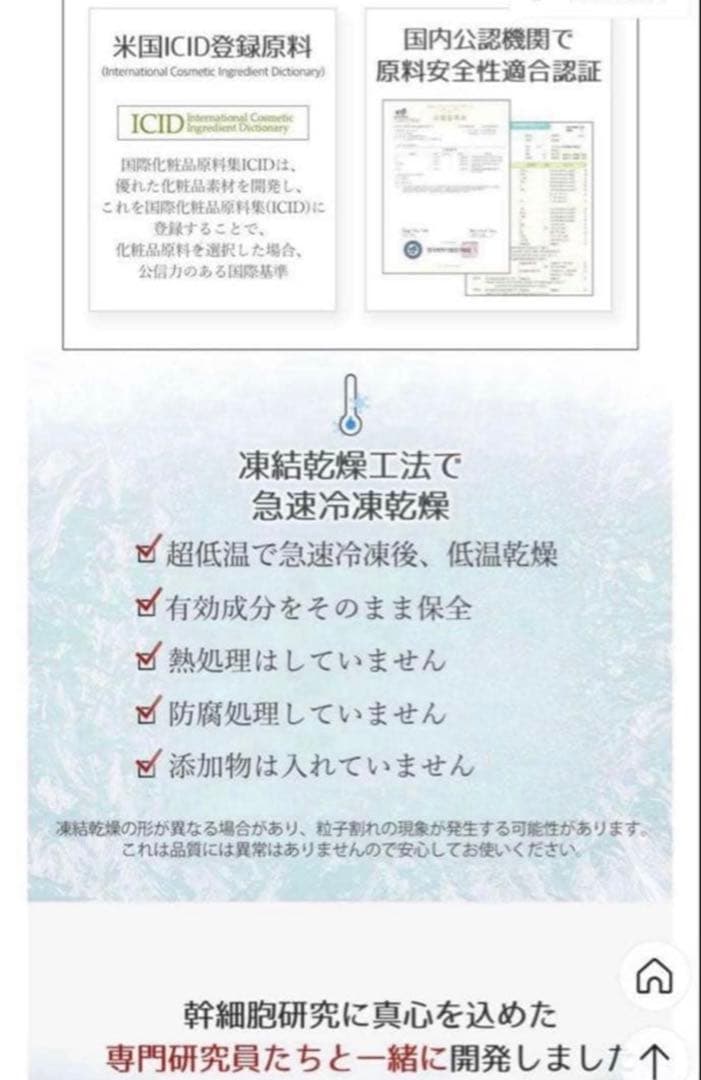 新品未使用　LAVIENミラクルステム99 アンプル4本