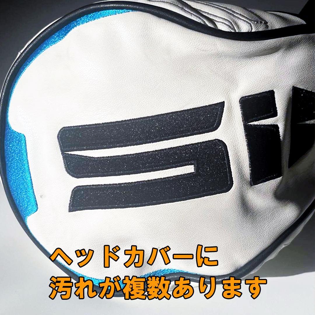 TaylorMade SIM2 MAX ドライバーヘッドのみ 9.0度 カバー付