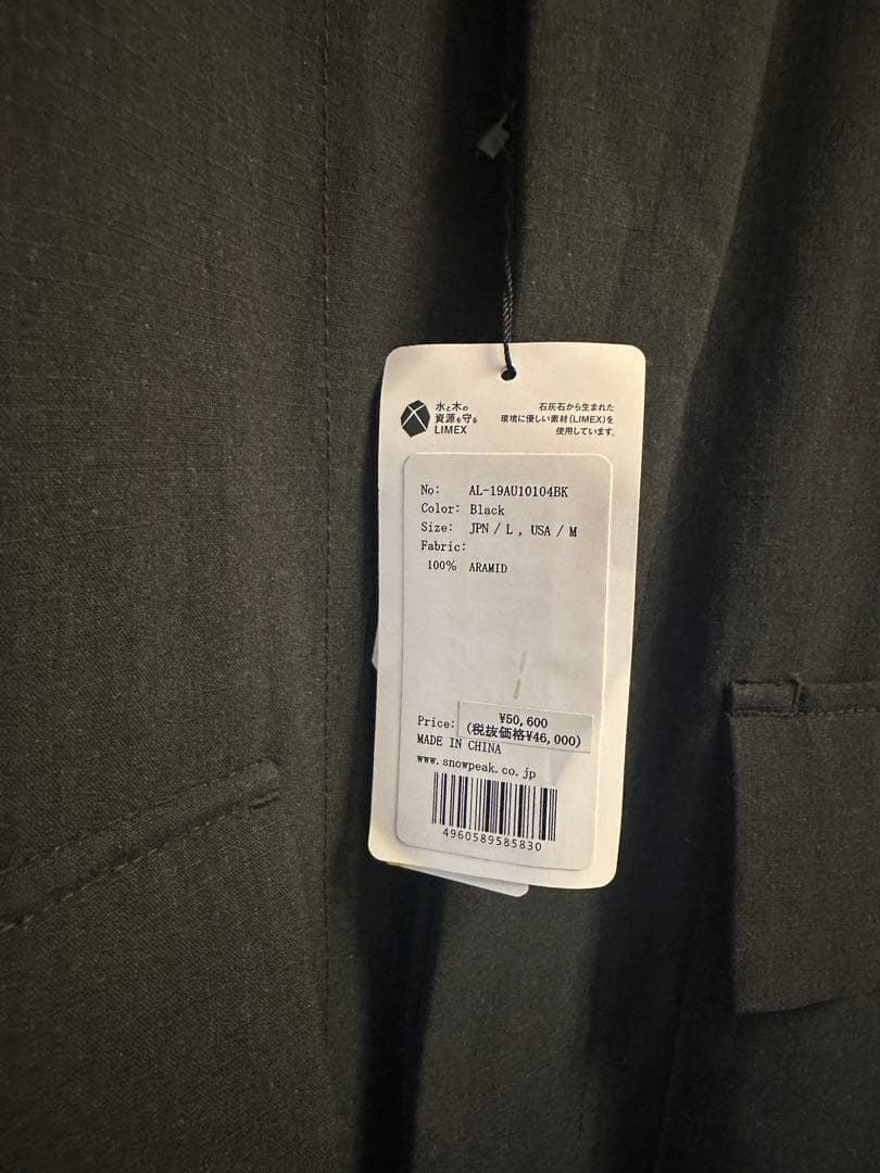 スノーピーク TAKIBI TSUNAGI つなぎ ジャンプスーツ 未使用