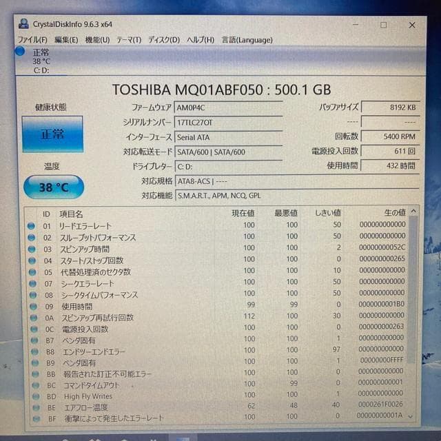 HP ノートパソコン 3165NGW ホワイト HDD500GB