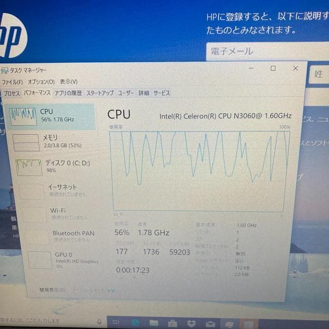 HP ノートパソコン 3165NGW ホワイト HDD500GB