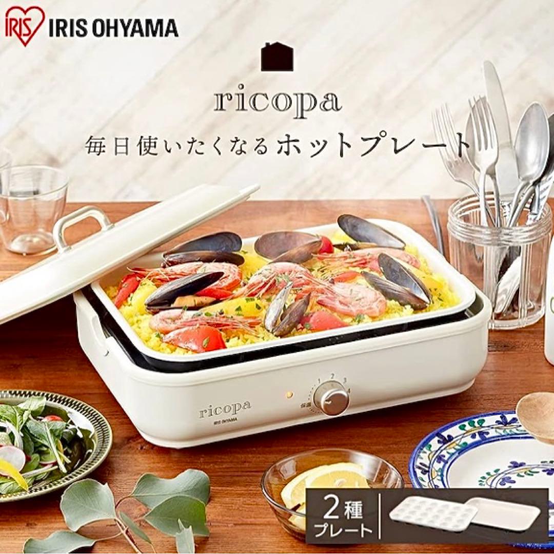 コンパクトホットプレート ricopa 2way グレー MHP-R102-H