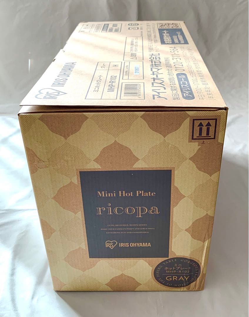 コンパクトホットプレート ricopa 2way グレー MHP-R102-H