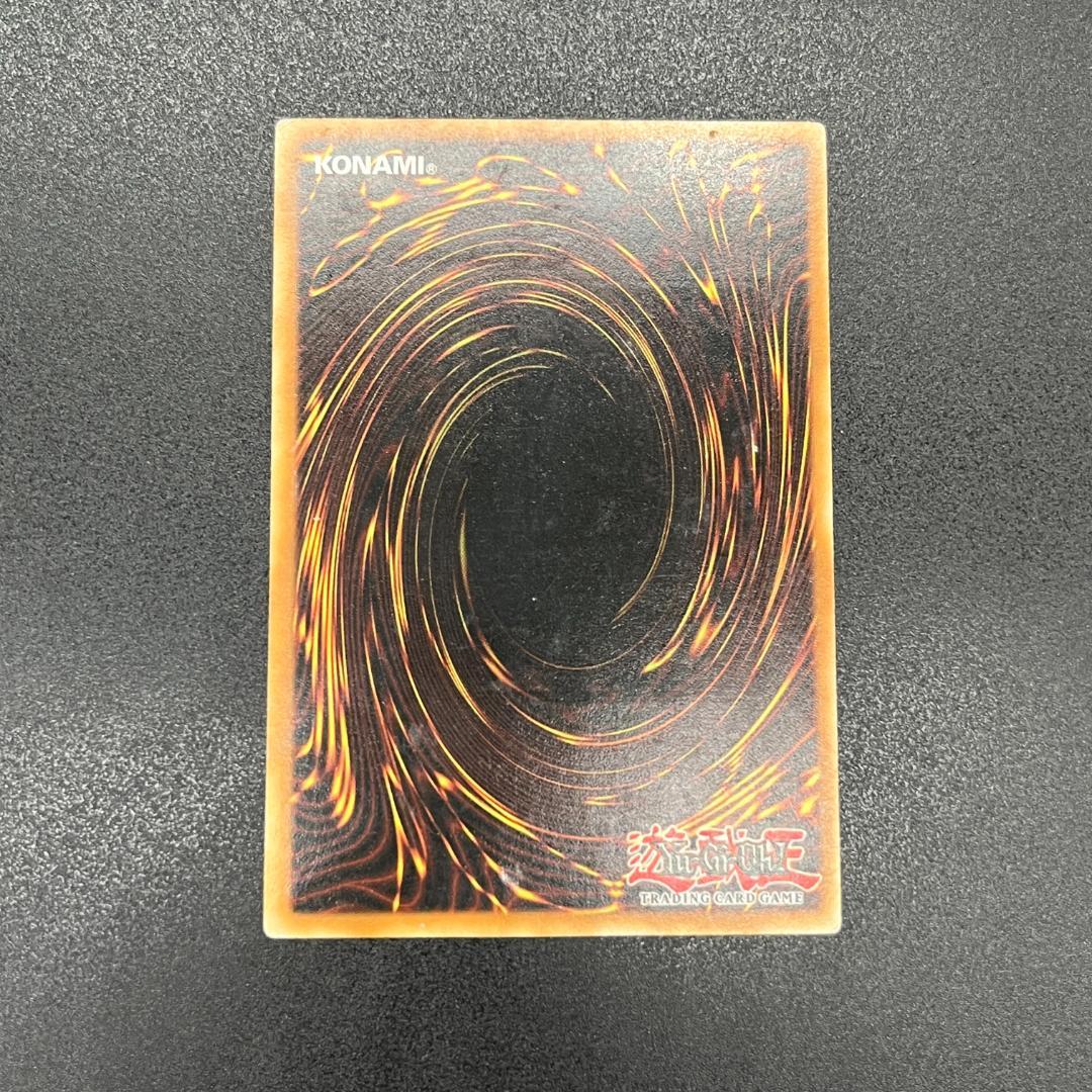 遊戯王　炎帝テスタロス/レリーフ/スペイン/EU版 B