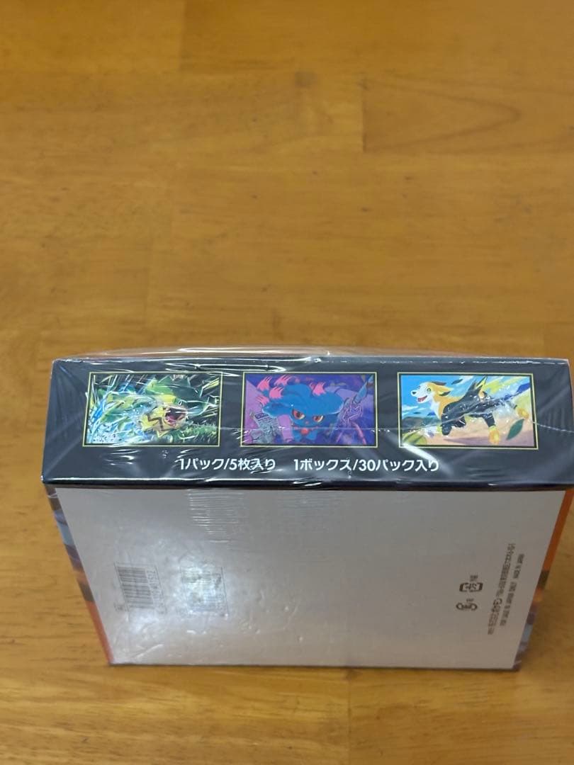 ポケモンカードゲーム インフェルノX　box シュリンク付き