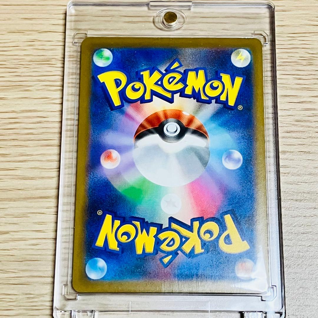 【美品】最終値下げ‼︎メガカイリューex SAR メガドリーム ex