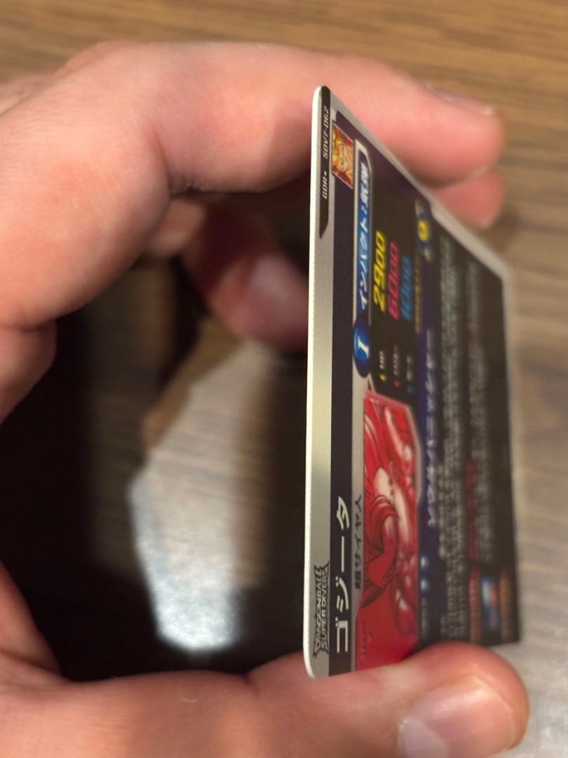 山*介様 ドラゴンボールスーパーダイバーズ ゴジータ SDV7-062 パラレル