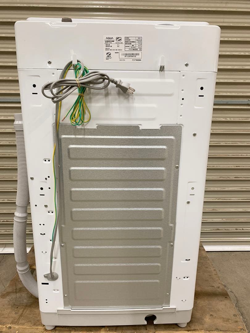 関東限定送料無料 AQUA 洗濯機 7.0kg 0717や1 H 220