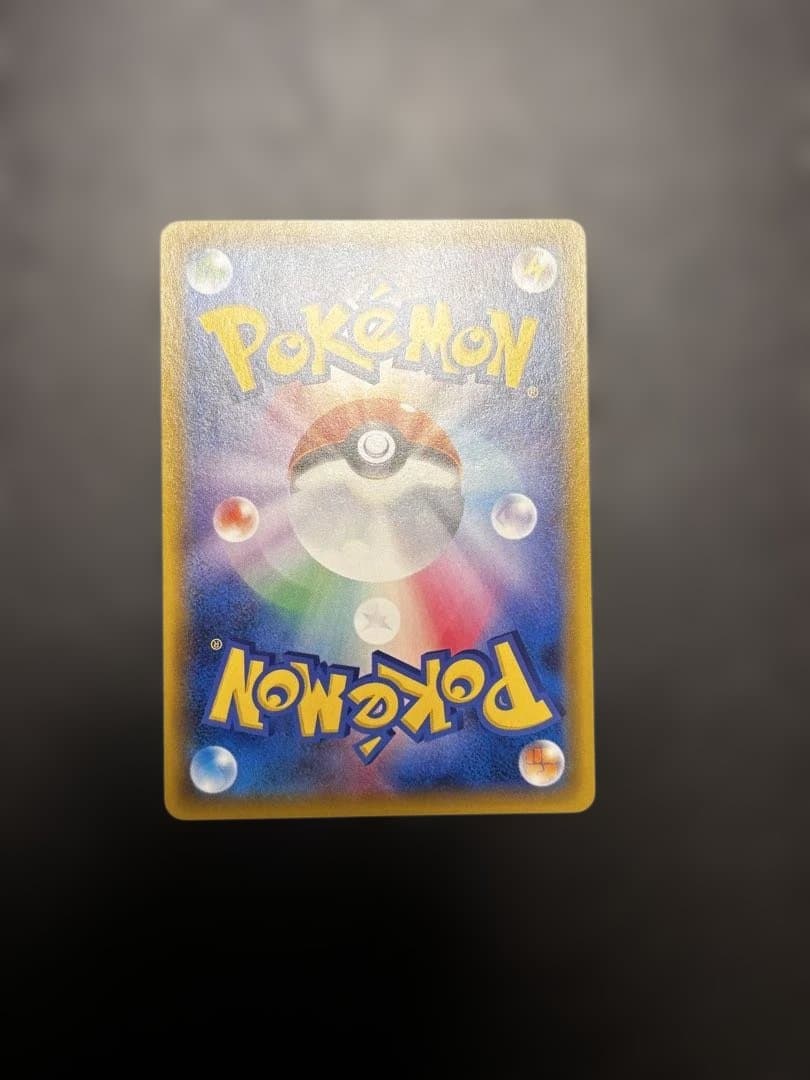 ポケモンカード エーフィGX SSR SM8b 220/150 1枚　色違い