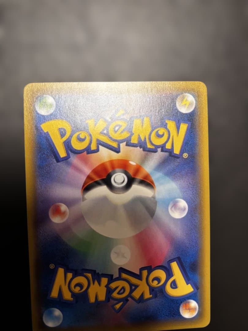 ポケモンカード エーフィGX SSR SM8b 220/150 1枚　色違い