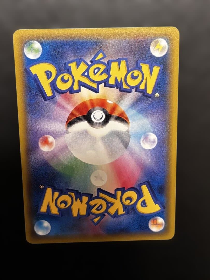 ポケモンカード エーフィGX SSR SM8b 220/150 1枚　色違い